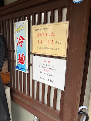 よね久 사진 5