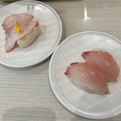 Hama-Sushi Yamashina Nagitsuji 사진 4