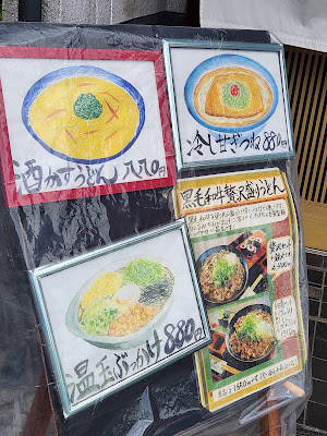 Mimatsu Sushi 사진 4