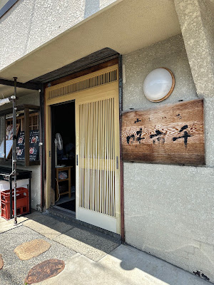Ajiichi