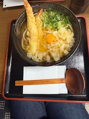 Tōji Udon 사진 2