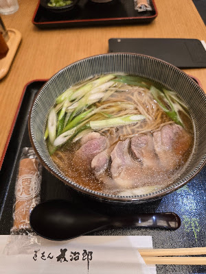 Gion Tamejiro Hachijoguchi Shop 사진 5