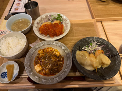 잇푸도 교토포르타점 사진 4