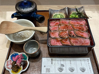 Nikumabushi Senka Nikutei Shin 사진 4