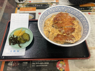大阪屋 사진 3