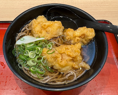 멘야+ 사가노 사진 4