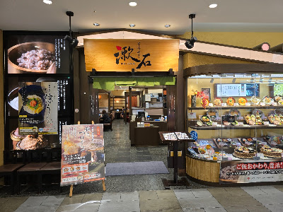 Souseki - Kyoto 사진 3