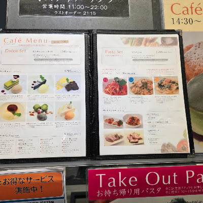 Osteria Sakura - JR Kyoto Isetan 사진 3