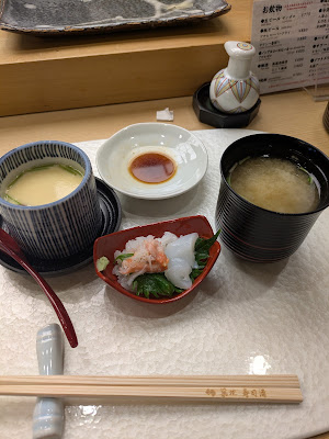 츠키지스시 세이 사진 4