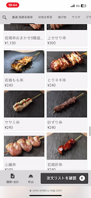 Tsujiya Kyotoekihachijoguchiten 사진 2