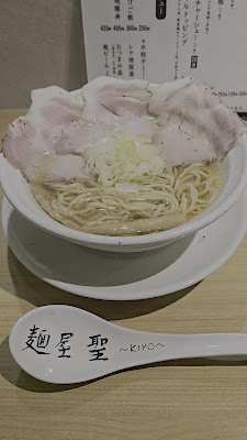 麺屋 聖〜kiyo〜京都駅前店 사진 2