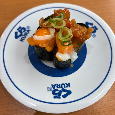 Kura Sushi - Yamashina 사진 4