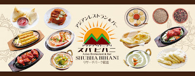 Shubha Bihani - Kyoto Research Park 사진 5