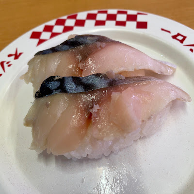 Sushiro - Gojō Shichihommatsu 사진 5