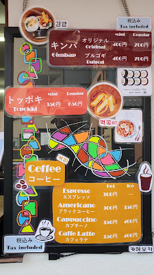 カフェポッキ_CafePokki 사진 4
