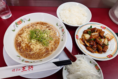 Gyoza no Ohsho - Yamashina Station 사진 3