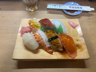 타카라스시 사진 3