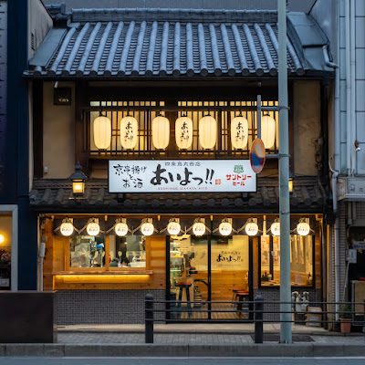 Aiyo!Shijo Karasuma West store