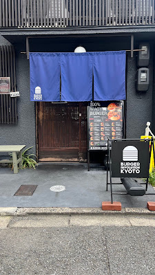 Burger Revolution Kyoto 사진 3