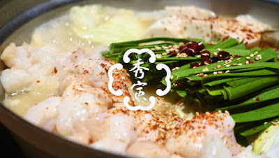 교토 모츠나베 히데토라 사진 3