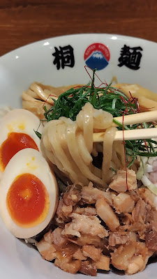 키리멘 교토 타카시마야텐 사진 2