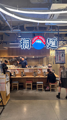 키리멘 교토 타카시마야텐 사진 3
