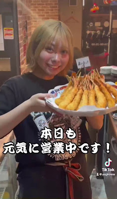 아이욧! 시조타카쿠라점 사진 2