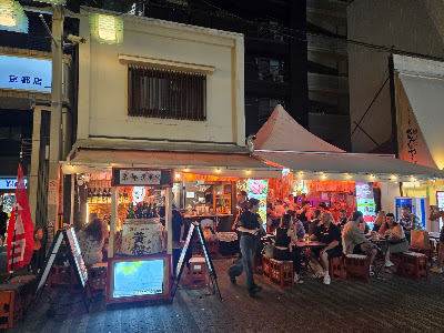 京都たこぱん 사진 5