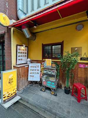Vietnamese Com Ngon Kyoto 사진 4