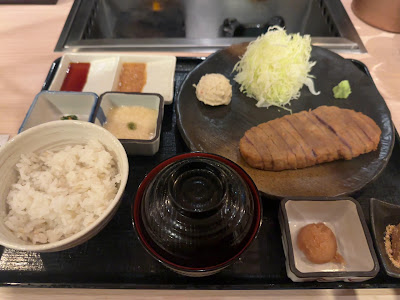 교토 규카츠 모토무라 산조 가와라마치점 사진 2