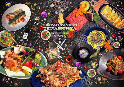 Teppan Tavern Tenamonya 사진 4