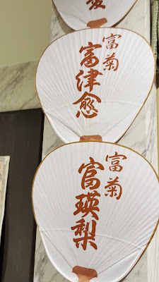 牛鍋屋gion K 사진 2