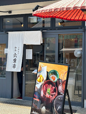Arashiyama Miyoshitei