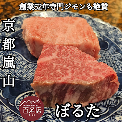 Boruta 사진 3