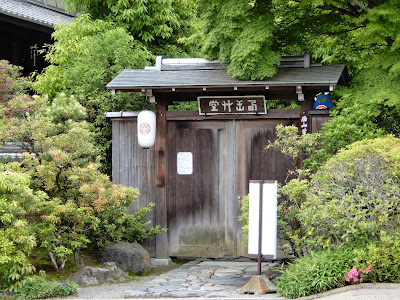 서산초당 사진 4
