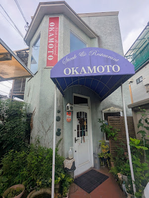 Okamoto 사진 5