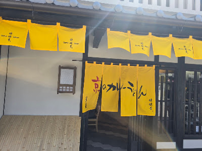 Mimikou - Uzumasa Kyoto Village 사진 3