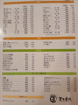 Mamosuke 사진 3