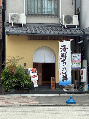 おかんの海鮮ちらし