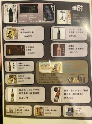 しらんけど 사진 3