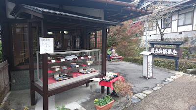 Jingobe-jaya