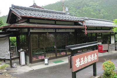 Jingobe-jaya 사진 3