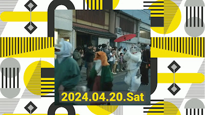 Taishogun Shopping Street - Ichijo Yokai Street 사진 2