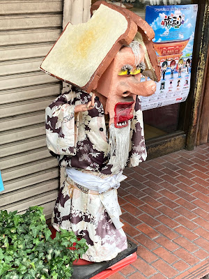 Taishogun Shopping Street - Ichijo Yokai Street 사진 5