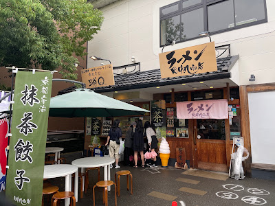 라멘 다나카 규 상점