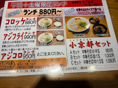 Tentenyu Fushimi Otesuji 사진 5