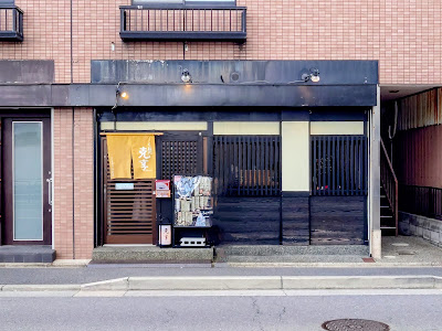 Ramen-dokoro Katsukyo