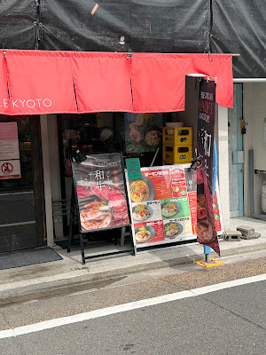 Salmon Noodle Kyoto 사진 3