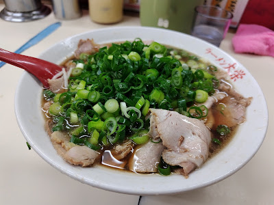 Ramen Daiei 사진 4