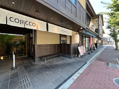 中華そば ますたに 梅小路店